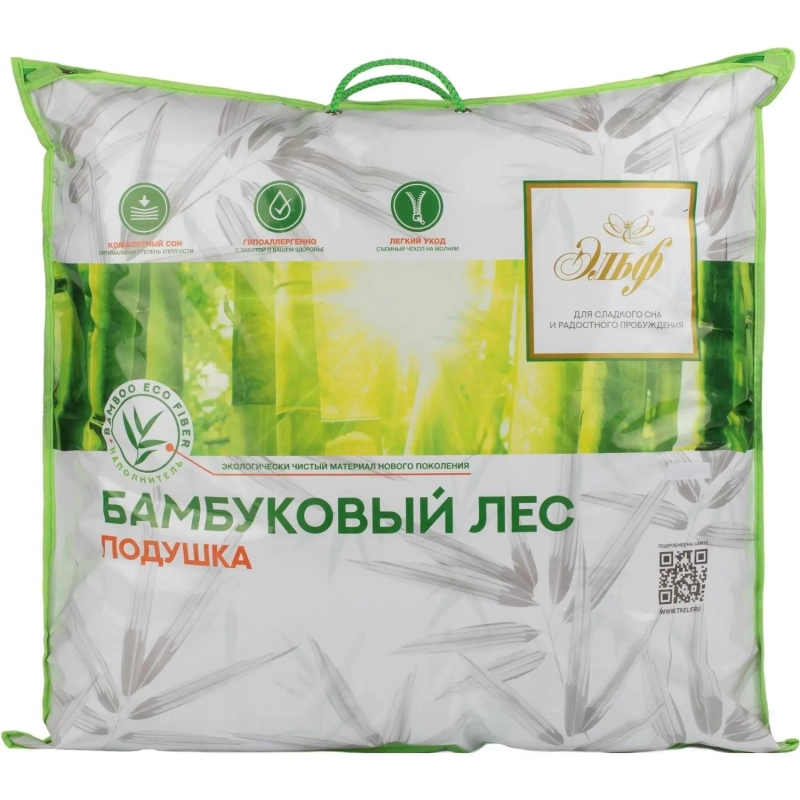 Подушка Бамбук 68х68.микросатин(&nbsp;229)