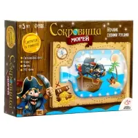 Ночник своими руками &laquo;Сокровища морей&raquo;, набор для творчества