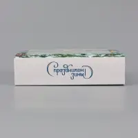 Коробка подарочная для 9 конфет &laquo;С праздником зимы&raquo; 14.5&times;14.5&times;3.5 см