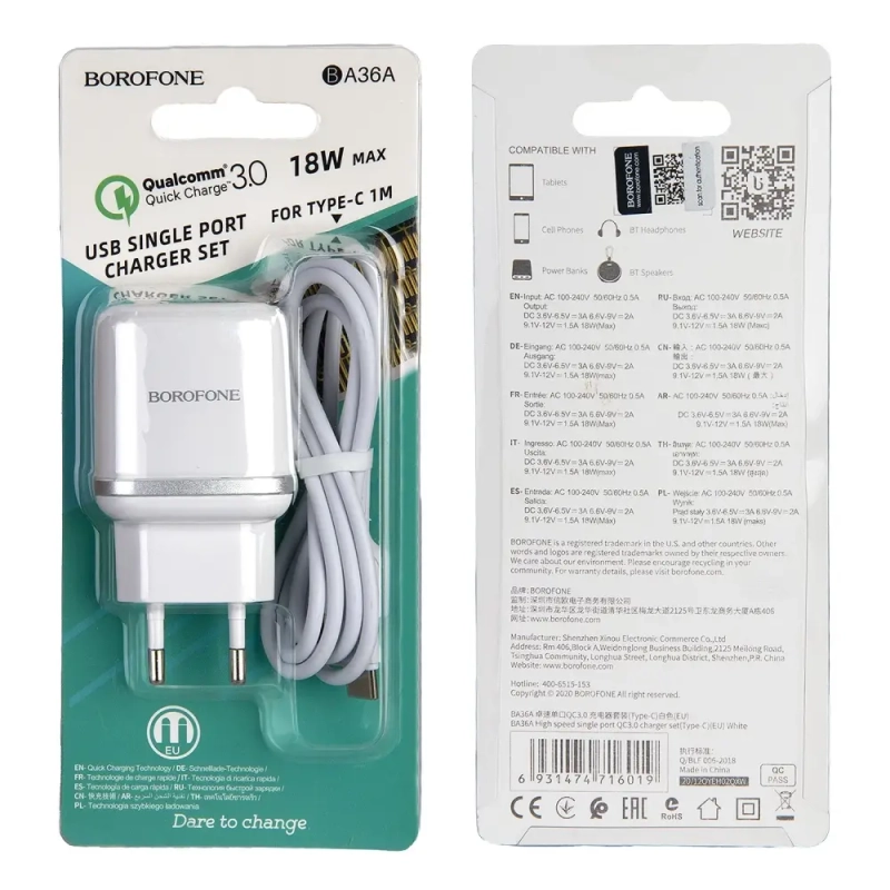 * СЗУ BA36A USB на Type-C QC3.0 Borofone * СЗУ BA36A USB на Type-C QC3.0 Borofone