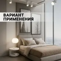 Трековый светильник под лампу Gu5.3, восьмигранный, чёрный