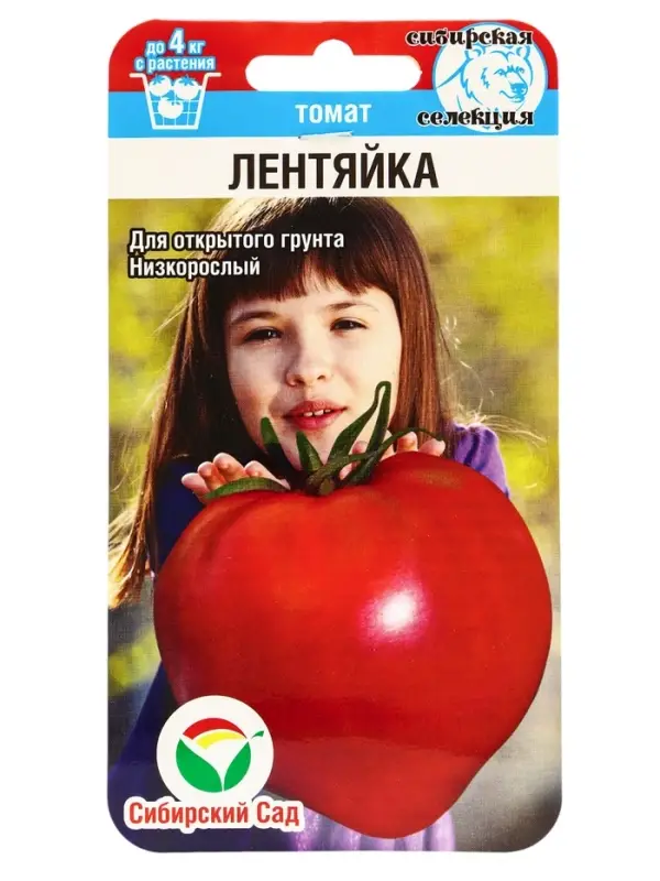 Семена Томат Семена Томат "Лентяйка", раннеспелый, детерминантный,низкорослый,20 шт
