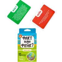 Настольная игра Факт или фейк? Вокруг света, 05424