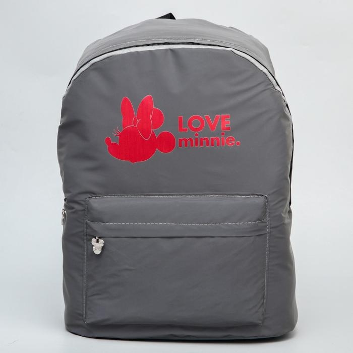 Рюкзак светоотражающий LOVE MINNIE, 30 см×15 см×42 см, Минни Маус