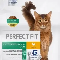 Сухой корм Perfect Fit для стерилизованных кошек, курица, 1.2 кг