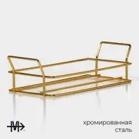 Менажница Magistro &laquo;Званый прием&raquo;, 2 секции, 250 мл, 21.5&times;9.5&times;6 см, стекло, прозрачная, форма ручек МИКС, золотистая