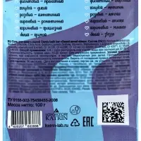 Соль для ванн шипучая Candy bath bar с пеной, 100 г