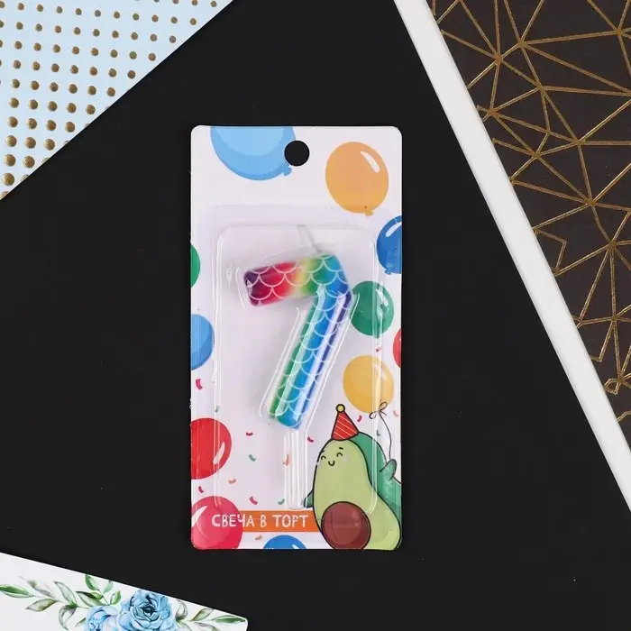 Свеча для торта, цифра «7», разноцветная, 5,5 х 8 см. Свеча для торта, цифра «7», разноцветная, 5,5 х 8 см.
