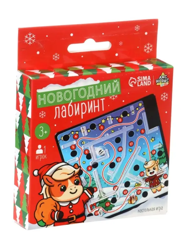 Настольная игра  Настольная игра "Новогодний лабиринт" лошадка