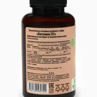 Витамин Д3 для детей Baby, вкус: апельсин, 30 пастилок