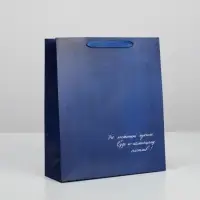 Пакет подарочный ламинированный, упаковка, &laquo;С праздником&raquo;, M 25.5&times;30&times;9 см