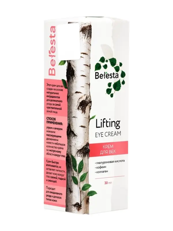 Крем для век Beresta, стекло, 30 мл