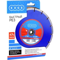 Диск алмазный EDGE by PATRIOT сегментный d125x22.2мм (811010003)