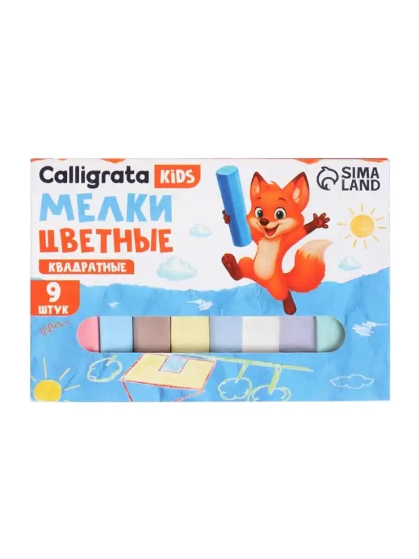 Мелки цветные Calligrata, в наборе 9 штук, квадратные, МИКС