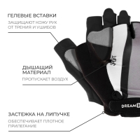 Перчатки велосипедные Dream Bike, с гелевыми вставками, мужские, р. M