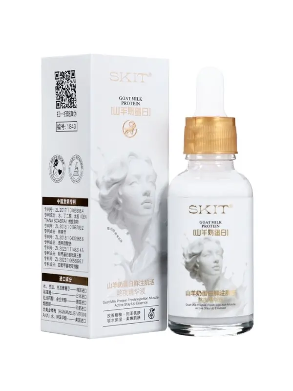 Сыворотка для лица SKIT ночная, увлажняющая с козьим молоком, 30 мл