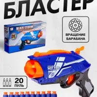 Бластер &laquo;Ивинг&raquo;, стреляет мягкими пулями, ручной взвод