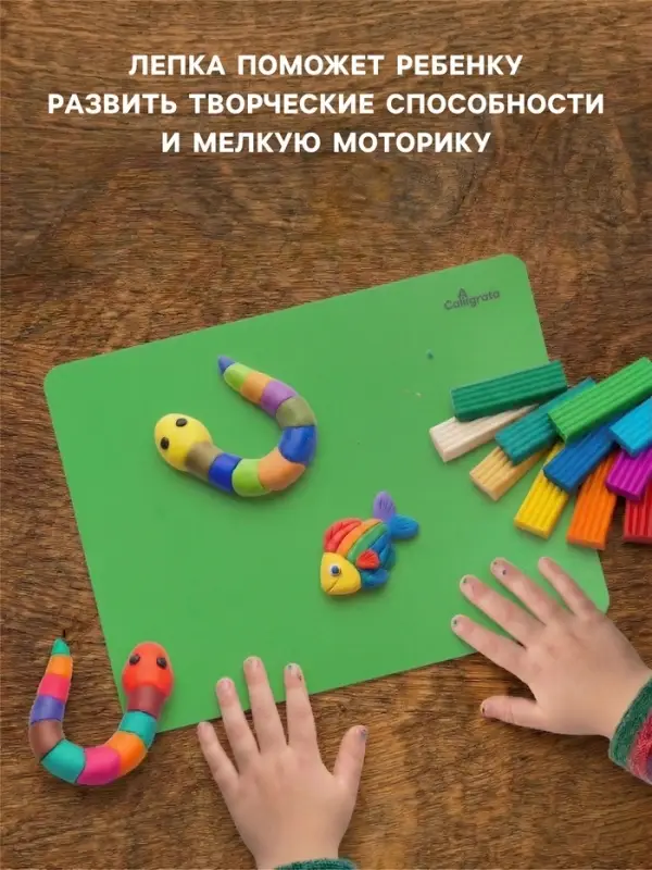 Доска для лепки А4, Calligrata, &laquo;Яркое творчество&raquo;, 1000 мкм, зеленый перламутр
