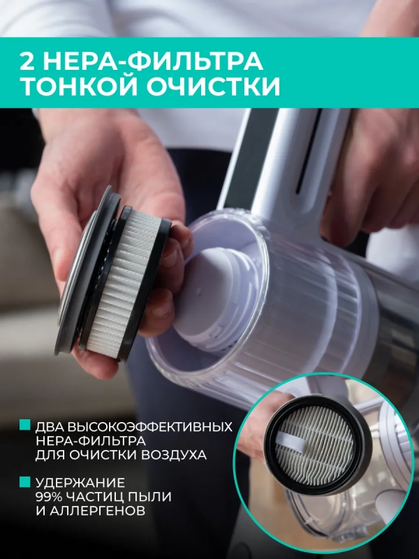 Вертикальный пылесос для дома (беспроводной) T-VCH-75 Вертикальный пылесос для дома (беспроводной) T-VCH-75