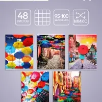 Тетрадь 48 листов в клетку Calligrata &laquo;Яркие зонты&raquo;, МИКС