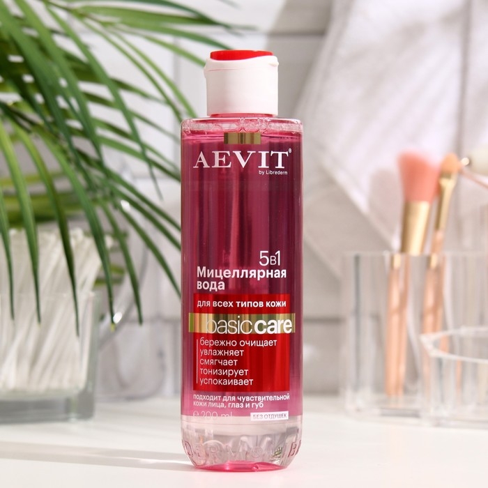 Мицеллярная вода Aevit By Librederm BASIC CARE 5в1 для всех типов кожи, 200 мл Мицеллярная вода Aevit By Librederm BASIC CARE 5в1 для всех типов кожи, 200 мл