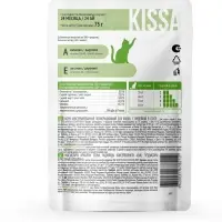 Влажный корм для кошек Kissa, кролик в желе, 75 г