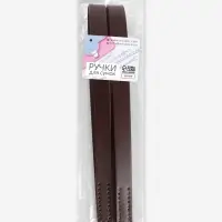 Ручки для сумки, пара, 52&plusmn;2&times;2 см, коричневые