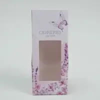 Коробка складная «Сюрприз для тебя», 5.7 х 14.5 х 3.5 см