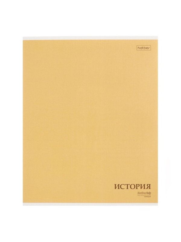 Комплект предметных тетрадей 24 листа, 10 предметов Hatber MoNoCoLoR, обложка мелованный картон, матовая ламинация, тиснение фольгой, с интерактивн�... Комплект предметных тетрадей 24 листа, 10 предметов Hatber MoNoCoLoR, обложка мелованный картон, матовая ламинация, тиснение фольгой, с интерактивн�...