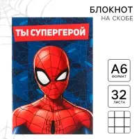 Блокнот на скрепке «Человек-паук», 32 листа, А6, MARVEL Блокнот на скрепке «Человек-паук», 32 листа, А6, MARVEL