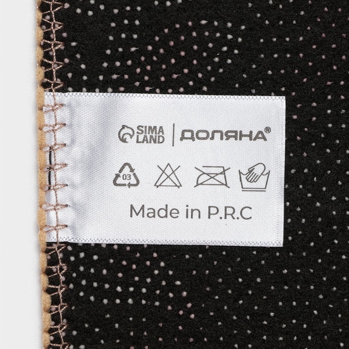 Набор ковриков для ванной и туалета Доляна «Мира», 2 шт, 50×80 см, 50×40 см Набор ковриков для ванной и туалета Доляна «Мира», 2 шт, 50×80 см, 50×40 см