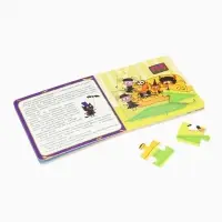 Книга картонная с пазлами &laquo;День страшилок&raquo;, 12 стр., Три кота