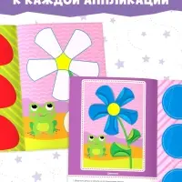 Аппликации объёмные &laquo;Совушки&raquo;, 20 стр., формат А4