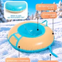 Ватрушка (тюбинг) Snow Cat, диаметр чехла 100 см, бежево-голубая