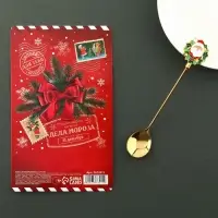 Ложка новогодняя с формовой ручкой «Твоя посылка от Деда Мороза», на Новый год, нержавеющая сталь, 2,6 х 14 см Ложка новогодняя с формовой ручкой «Твоя посылка от Деда Мороза», на Новый год, нержавеющая сталь, 2,6 х 14 см