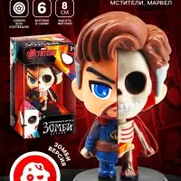 Коллекционная фигурка MARVEL &laquo;Мстители. Доктор Стрэндж зомби&raquo;