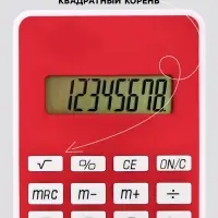 Калькулятор карманный, 08-разрядный, 5828 корпус, красный