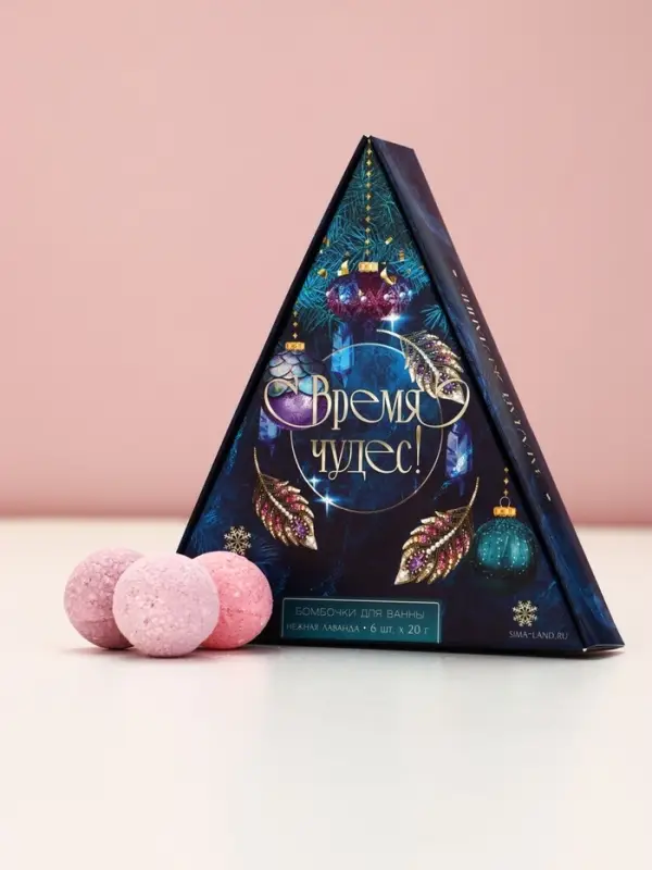Бомбочки для ванны &laquo;Время чудес&raquo;, 6&times;20 г, аромат нежная лаванда, Чистое счастье