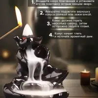 Подставка для благовоний TAKE IT EASY &laquo;Листья&raquo;, стелющийся дым, 8&times;10 см