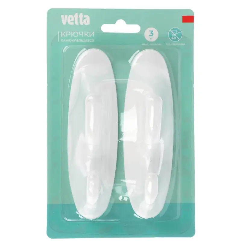 Крючки самоклеящиеся тм VETTA, двойные, пластик, 2шт