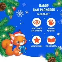 Раскопки &laquo;Волшебный подарок&raquo;
