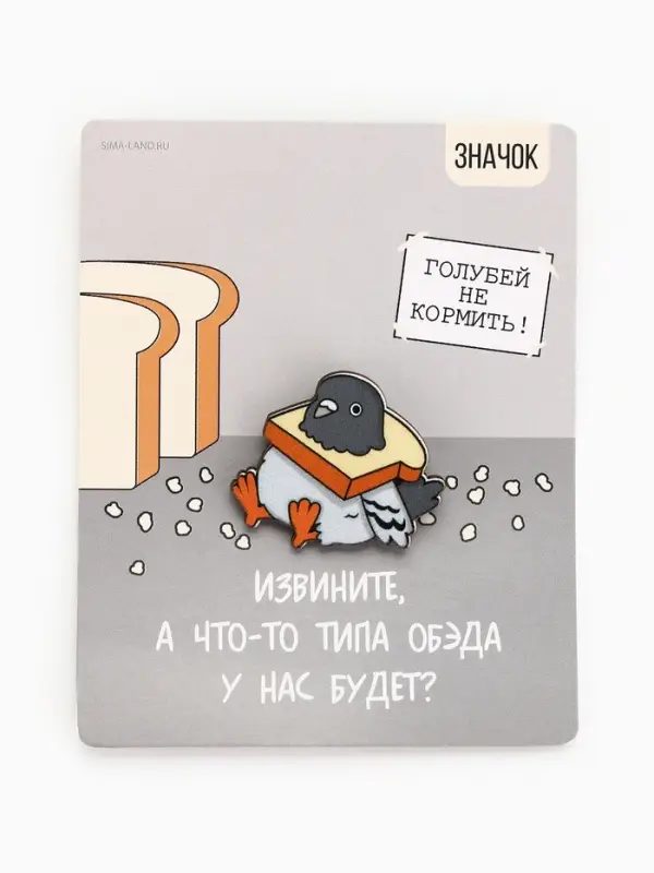 Значок деревянный &laquo;Голубь&raquo;, 3.2&times;3 см