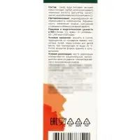 Сироп солодки Легкое дыхание, 150 мл