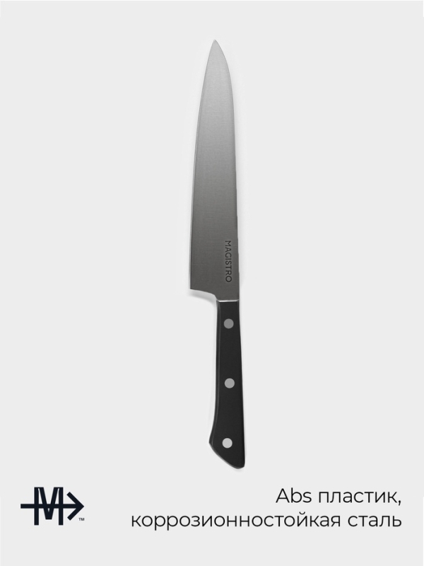 Нож кухонный универсальный Magistro Hinshitsu, нержавеющая сталь, 15,7 см, чёрный Нож кухонный универсальный Magistro Hinshitsu, нержавеющая сталь, 15,7 см, чёрный