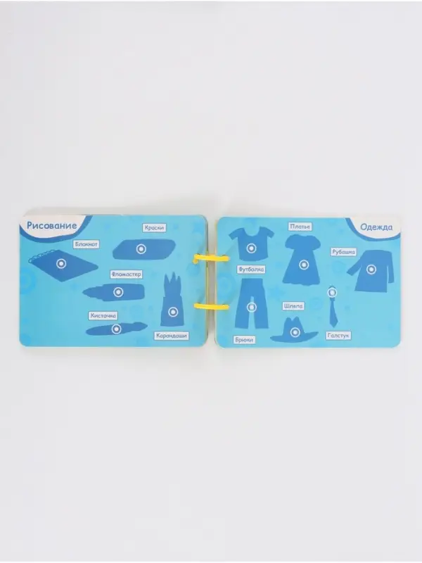 Книга с липучками &laquo;Мои первые липучки. Три кота&raquo;, А5, 100 липучек