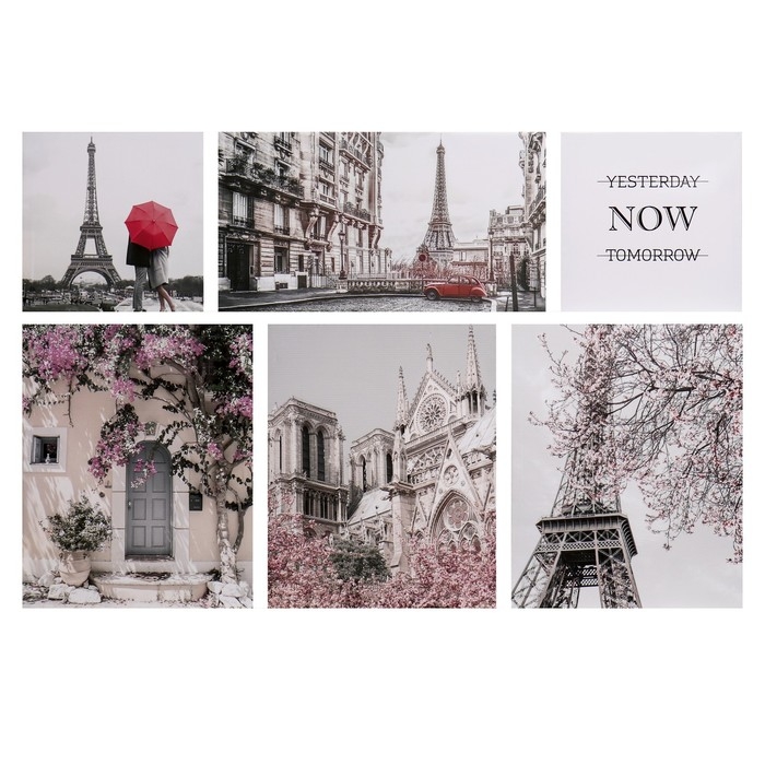 Модульная картина  Модульная картина "Париж" 114х70 см (30х30, 30х30, 38х47, 38х47, 38х47, 54х30) 114х70 см