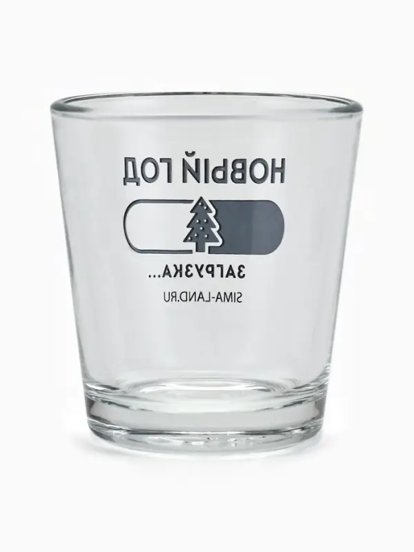 Стопки подарочные новогодние &laquo;Налей, выпей, повтори&raquo;, 3 шт. по 50 мл