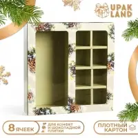 Коробка под 8 конфет + шоколад, с окном, &laquo;Шишки&raquo;,17.7&times;17.85&times;3.85 см