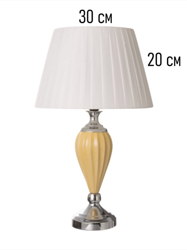 Настольная лампа Настольная лампа "Эдвин" желтый Е27 40Вт 30х30х50 см