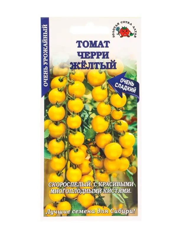 Семена Томат Черри желтый /Сотка/ 0,1г/ ранний 12-20г/*1500 Семена Томат Черри желтый /Сотка/ 0,1г/ ранний 12-20г/*1500
